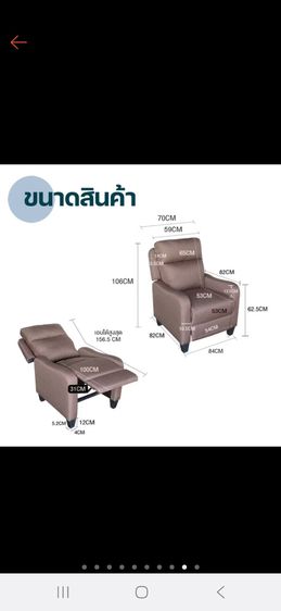 (มือสอง ไม่ได้เลย เคยนั่งตรงที่วางแขน)HAKONE เก้าอี้พักผ่อน รุ่น Vesta เบาะผ้า ปรับเอน 160 องศา รับน้ำหนัก 120 kg  รูปที่ 7