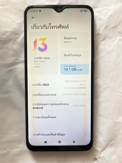 Redmi 9 รูปที่ 2