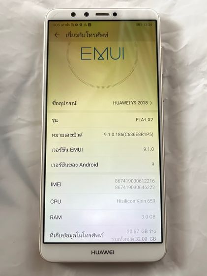 Huawei Y9 2018 รูปที่ 2