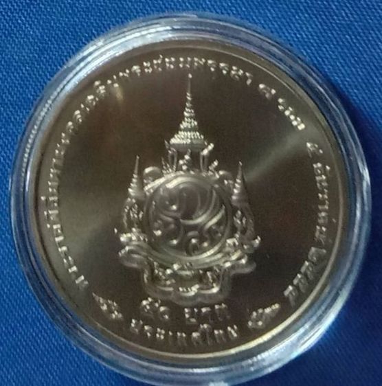 ๕๐บาท ร๙ทรงพระชนมายุ๗รอบ๒๕๕๔พร้อมตลับ รูปที่ 2