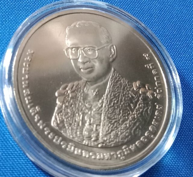 ๕๐บาท ร๙ทรงพระชนมายุ๗รอบ๒๕๕๔พร้อมตลับ