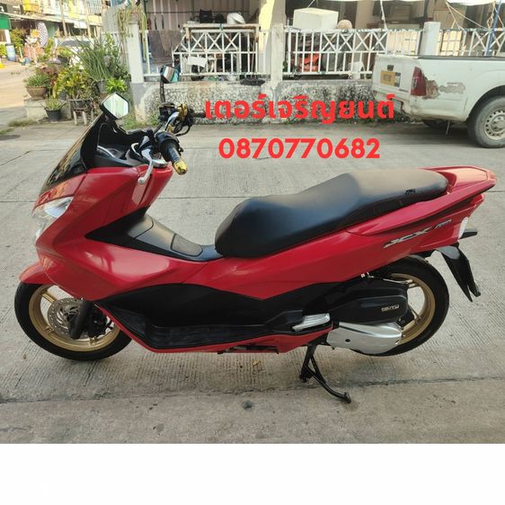 🛵ยังไงก็ขาย PCX 150 ปี 60 เครื่องดี สีสวย สตาร์ทมือ กุญแจรีโมท เล่มชุดโอนครบ+เปลี่ยนถ่ายน้ำมันเครื่องฟรี ส่งฟรี30 ก.ม รูปที่ 2