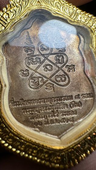 ปล่อยพระค่ะ รูปที่ 4