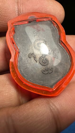 ปล่อยพระค่ะ รูปที่ 6