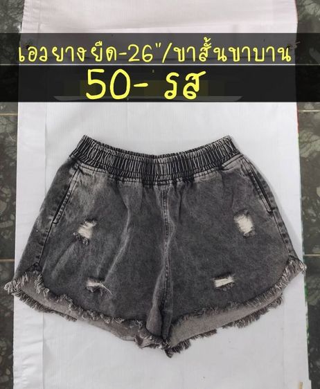 กางเกงยีนส์ขาสั้น มือ2 สภาพดี รูปที่ 3