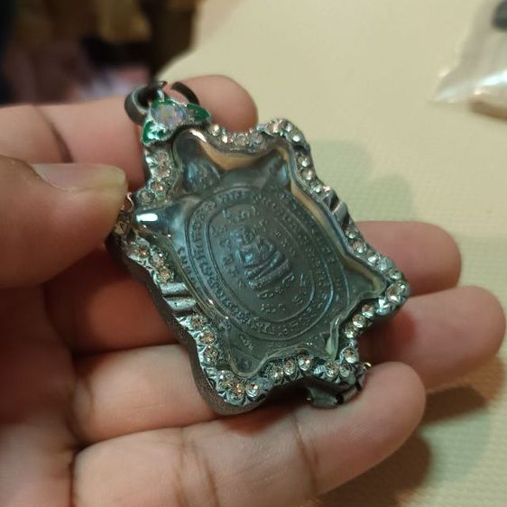 เหรียญเต่า รูปที่ 3