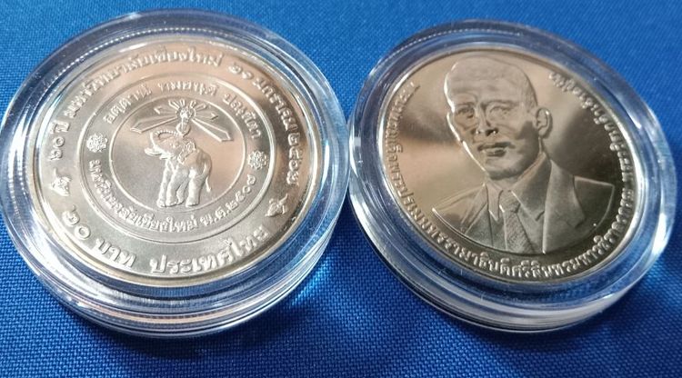 วาระ๒๐บาท ครบ๖๐ปีมหาวิทยาลัยเชียงใหม่๒๕๖๗ตลับละ รูปที่ 2