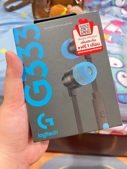 Logitech Gaming G333 In-Ear หูฟังเกมส์มิ่ง ของแท้
