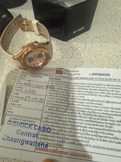 นาฬิกาข้อมือ Casio Baby-G รุ่น G-MS (MSG-C100G)  รูปที่ 2