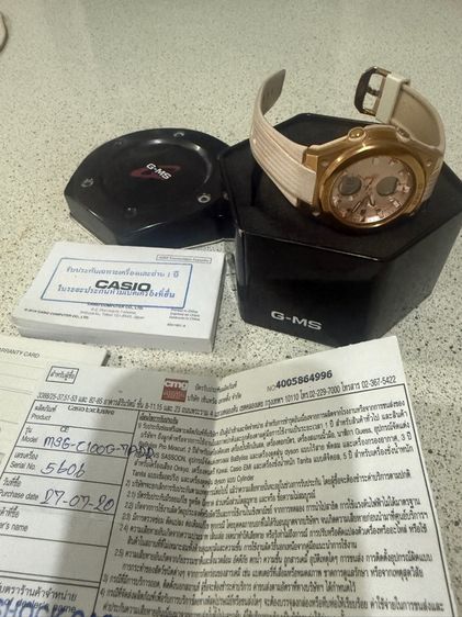 ขาว G-Shock นาฬิกาข้อมือ Casio Baby-G รุ่น G-MS (MSG-C100G) 