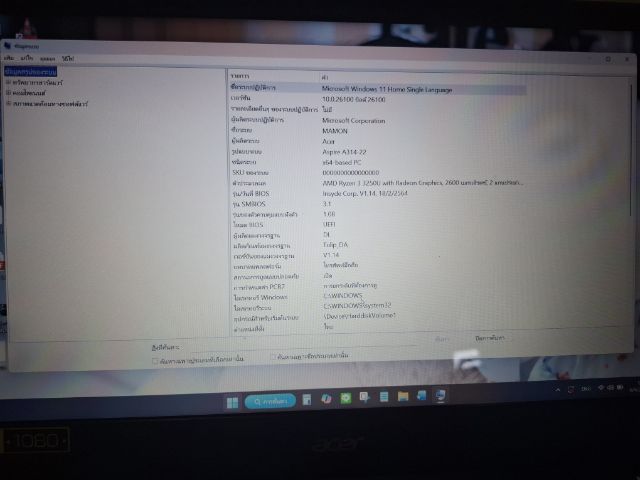 notebook  รูปที่ 5