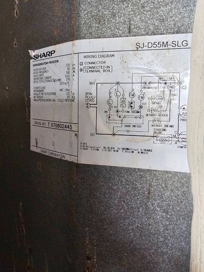 ตู้เย็นสองประตูแช่เย็นแช่แข็ง20คิว รูปที่ 4