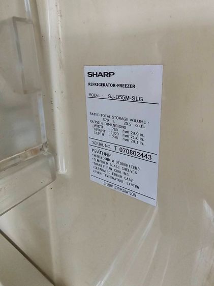 ตู้เย็นสองประตูแช่เย็นแช่แข็ง20คิว รูปที่ 5