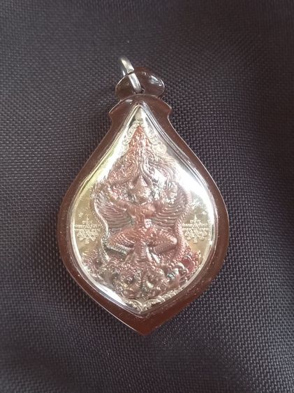 เหรียญหลวงปู่บุญ วัดหมากมี่  รูปที่ 4