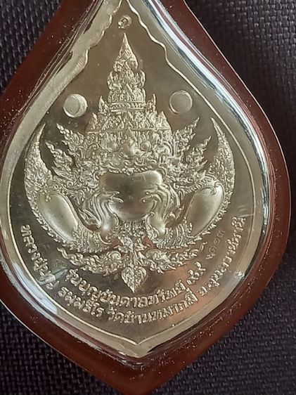 เหรียญหลวงปู่บุญ วัดหมากมี่  รูปที่ 5