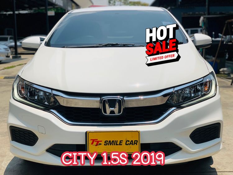 รถ Honda City 1.5 S สี ขาว