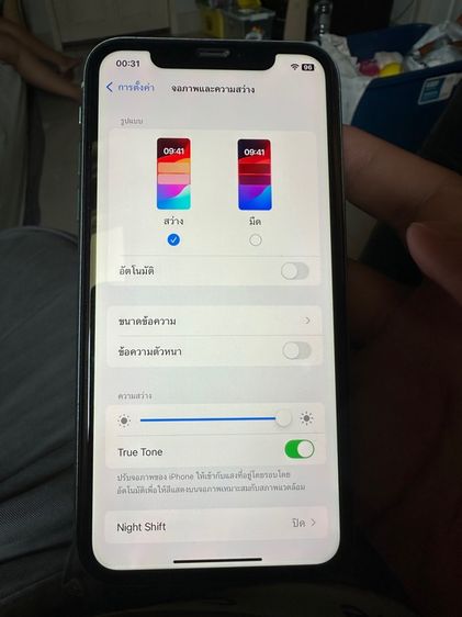 I 11 128 gb รูปที่ 3