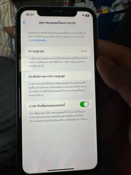 I 11 128 gb รูปที่ 2