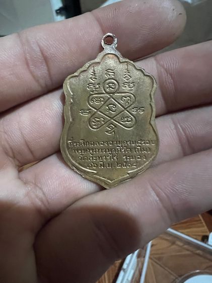 หลวงปู่ทิม  รูปที่ 2