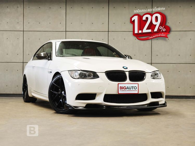 รถ BMW Series 3 325i สี ขาว