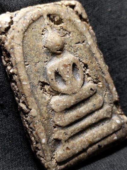 พระสมเด็จพิมพ์เจดีย์เนื้อสวยครับ รูปที่ 17