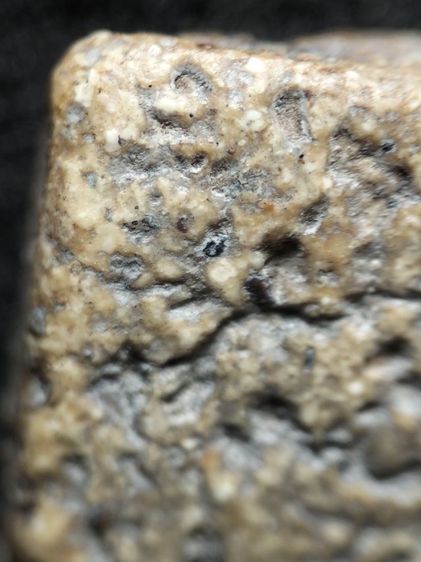 พระสมเด็จพิมพ์ฐานแซมเนื้อจัดมากสภาพหิ้งครับ รูปที่ 15