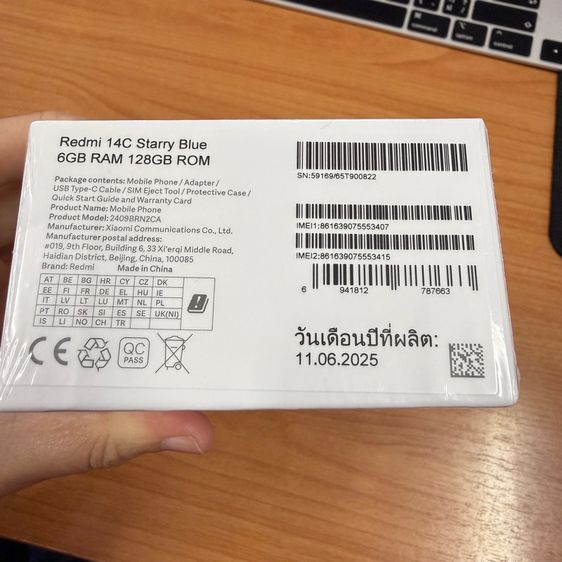 Redmi 14C Starry Blue 6GB Ram 128GB Rom รูปที่ 2