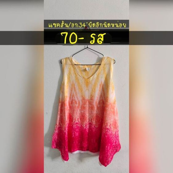 เสื้อผ้ามือ2 สภาพดี รูปที่ 4