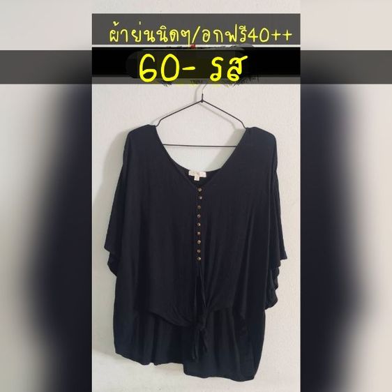 เสื้อผ้ามือ2 สภาพดี รูปที่ 2