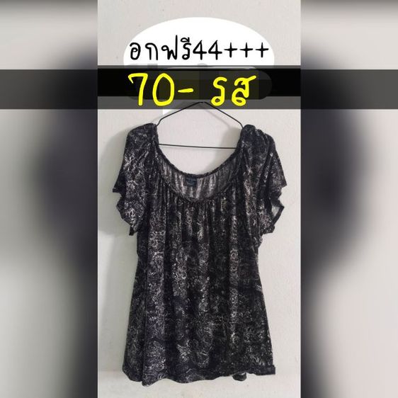 เสื้อผ้ามือ2 สภาพดี รูปที่ 7