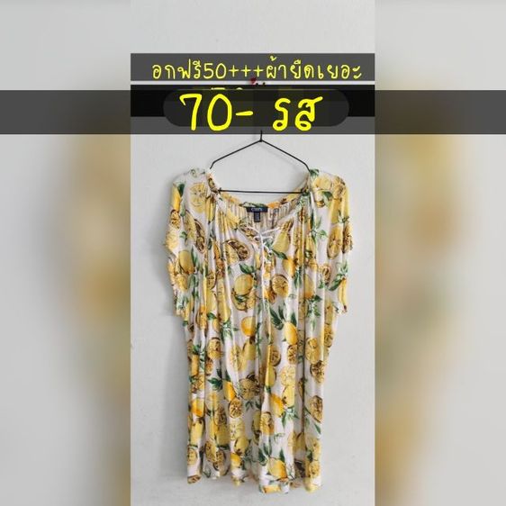 เสื้อผ้ามือ2 สภาพดี