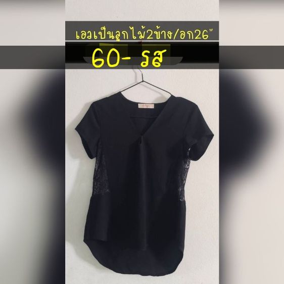 เสื้อผ้ามือ2 สภาพดี รูปที่ 5