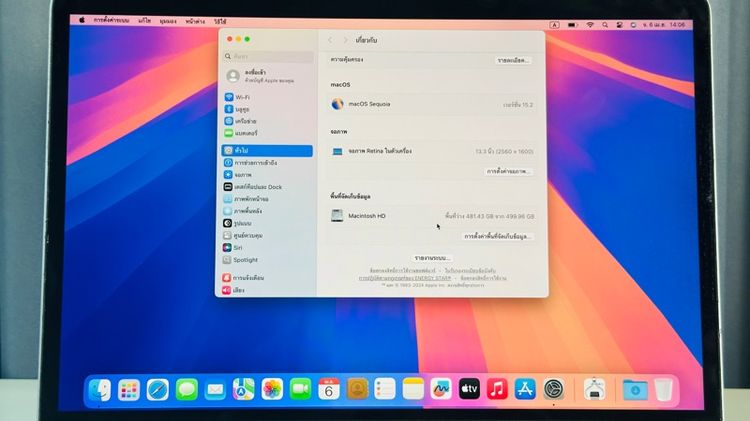 MacBook Pro 13 inch 2020 Core i5 SSD512 รูปที่ 9