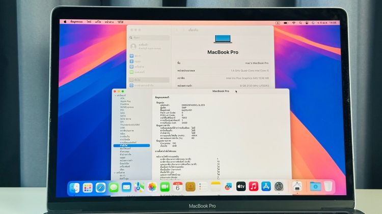 MacBook Pro 13 inch 2020 Core i5 SSD512 รูปที่ 8