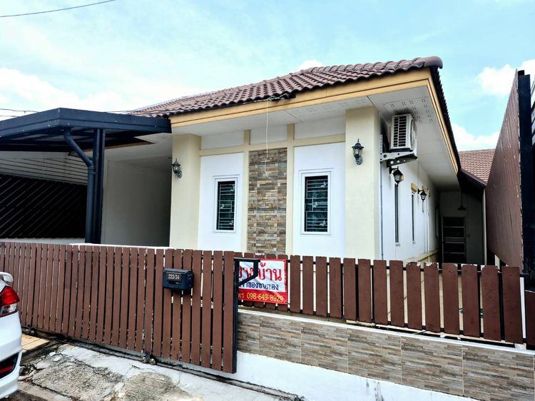 มีบางส่วน 2019 บ้านพร้อมอยู่