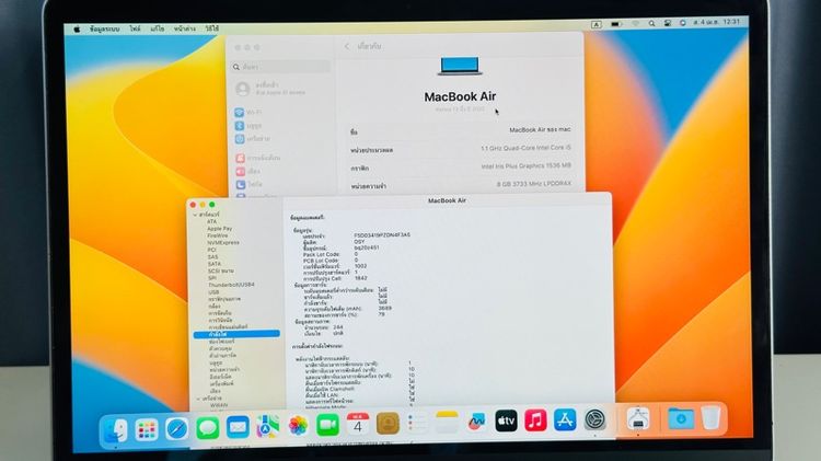 MacBook Air 13 inch 2020 Core i5 รูปที่ 8