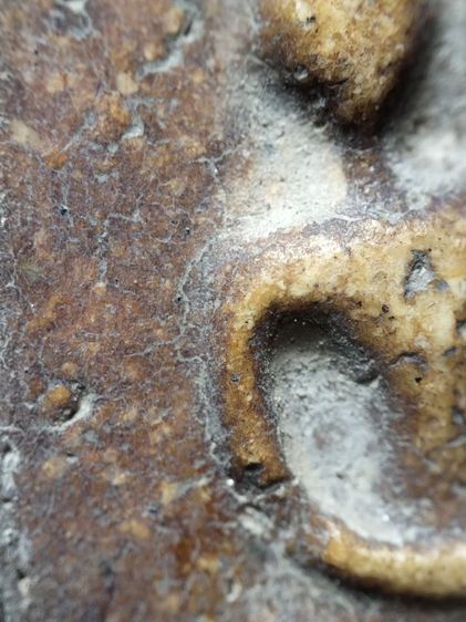 พระสมเด็จพิมพ์ใหญ่เนื้oหาจัดจ้านเก็บเก่าครับ รูปที่ 5