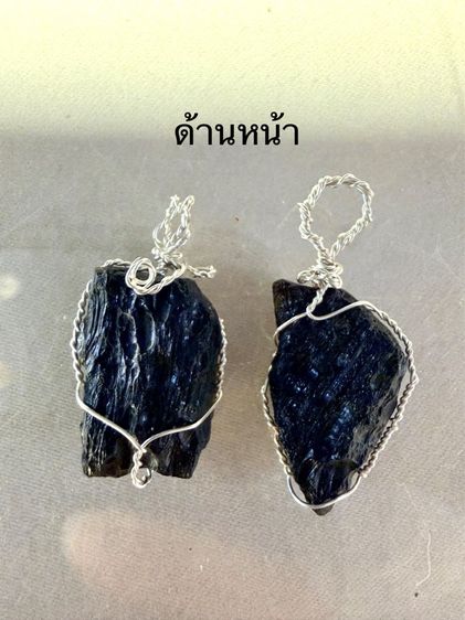 จี้สะเก็ดดาว รูปที่ 5