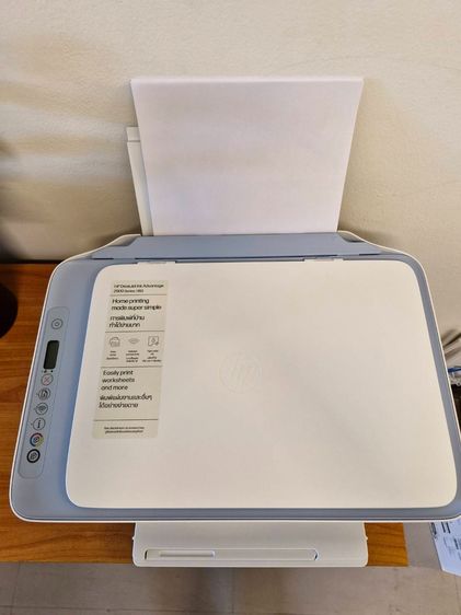 เครื่องปริ้น 