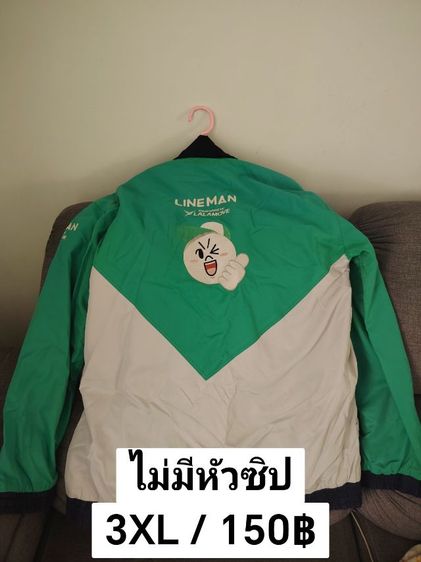 ขายเสื้อวิ่งงานมือ2 ไลนแมน ลาล่า รูปที่ 7