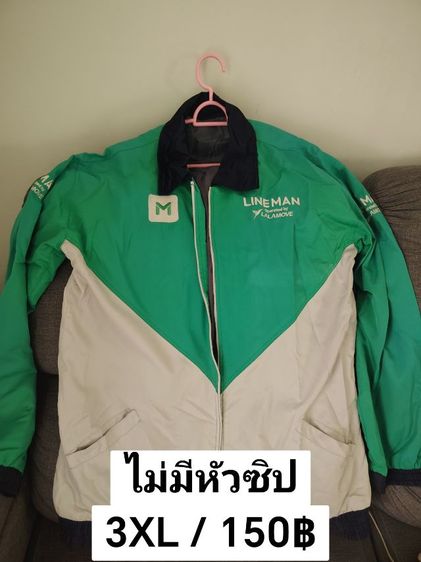 ขายเสื้อวิ่งงานมือ2 ไลนแมน ลาล่า รูปที่ 9