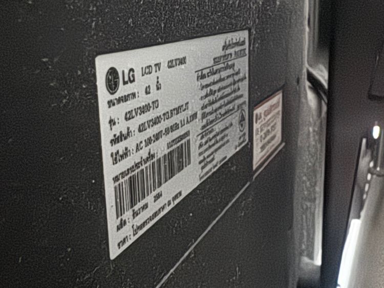 TV LG 42 นิ้ว รูปที่ 3