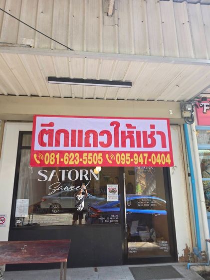 ให้เช่าอาคารพาณิชย์แบร์เชลล์ 4 ชั้น 100 เมตรจากไอคอนสยาม รูปที่ 2