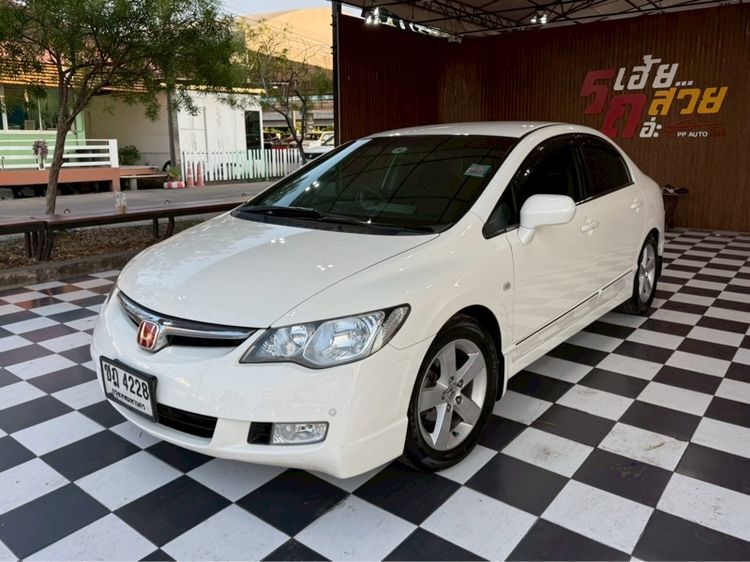 Honda Civic 2007 1.8 EL i-VTEC Sedan เบนซิน ไม่ติดแก๊ส เกียร์อัตโนมัติ ขาว รูปที่ 3