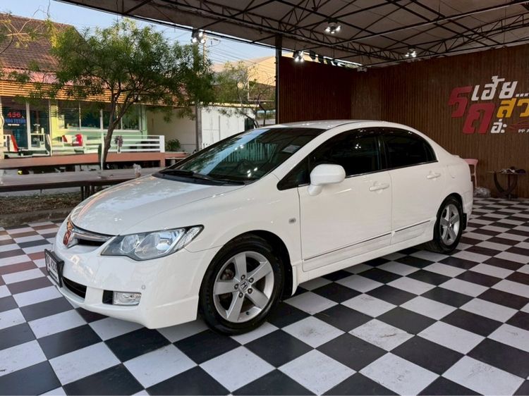 รถ Honda Civic 1.8 EL i-VTEC สี ขาว