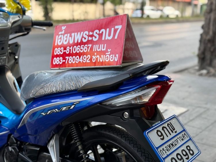 Wave110i สี น้ำเงิน-ดำ ปี 62 รถบ้านมือเดียว รูปที่ 7