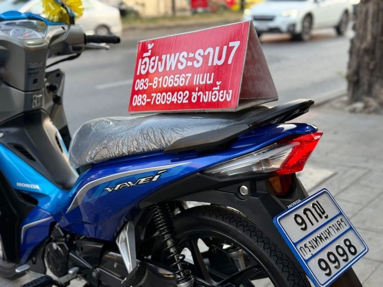 Wave110i สี น้ำเงิน-ดำ ปี 62 รถบ้านมือเดียว รูปที่ 5
