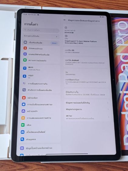 Redmi Pad Pro (Wifi) รูปที่ 5