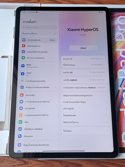 Redmi Pad Pro (Wifi) รูปที่ 4