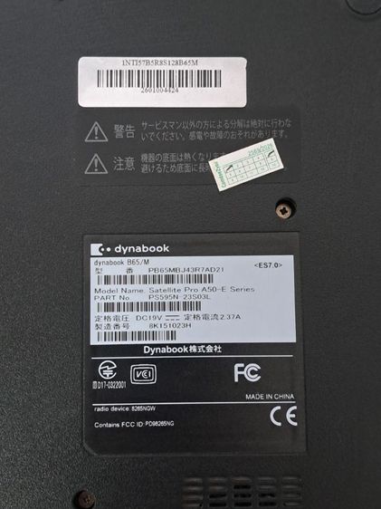 Notebook Toshiba Dynabook b65 รูปที่ 4